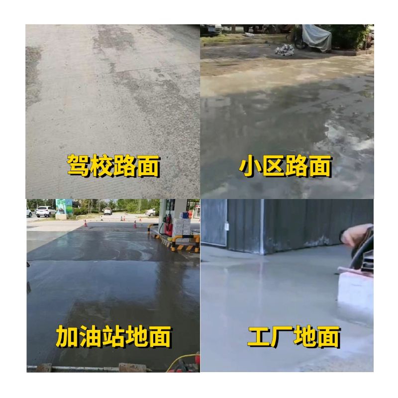 靖西老旧道路翻新快速解决方案