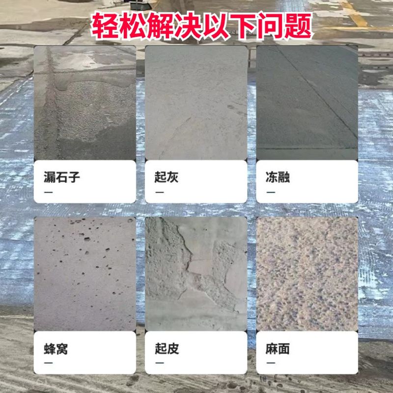 靖西低碳市政修补材料简单快速修补道路恢复交通